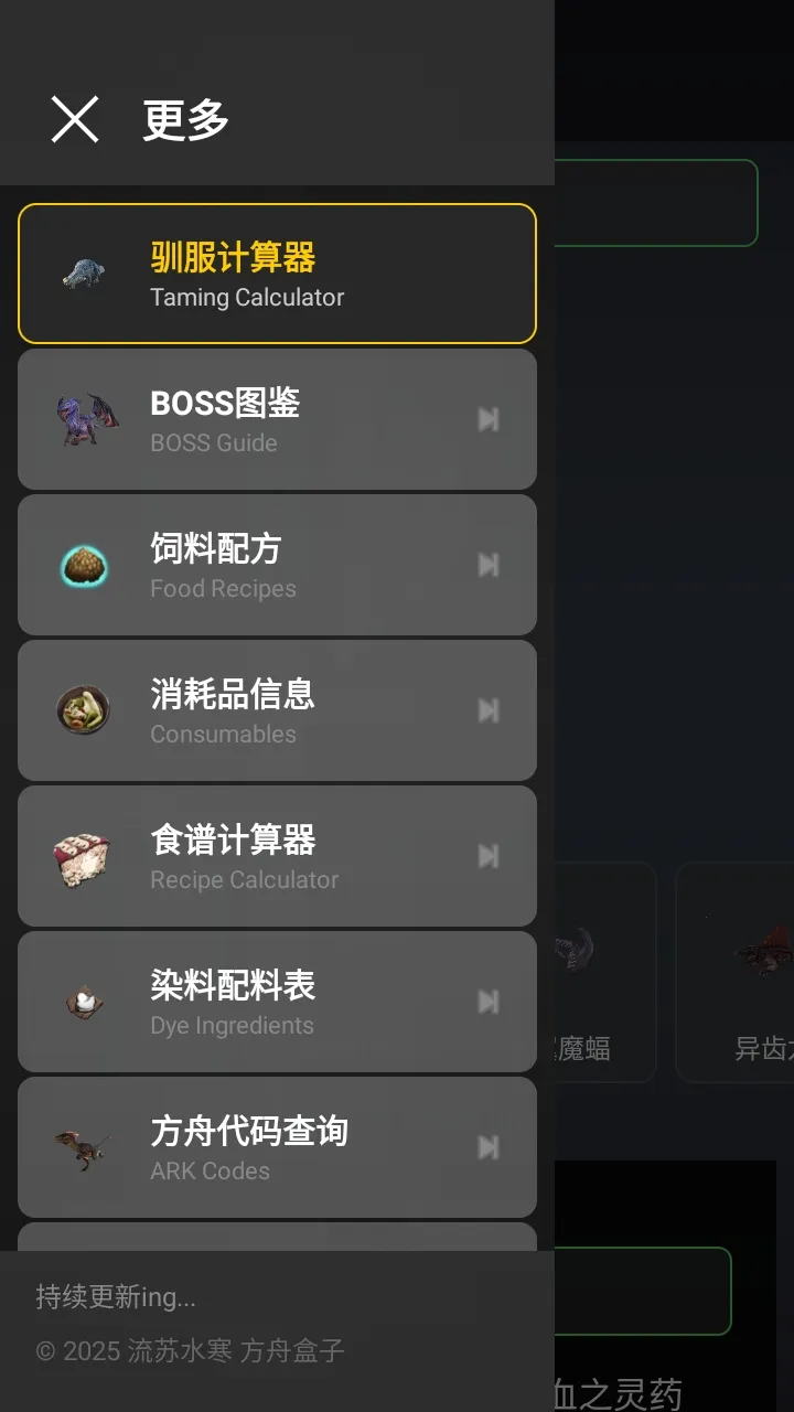 ���շ��ۺ���2026�ٷ����°汾v1.2.3 �ٷ�����