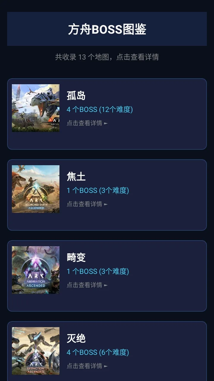 ���շ��ۺ���2026�ٷ����°汾v1.2.3 �ٷ�����