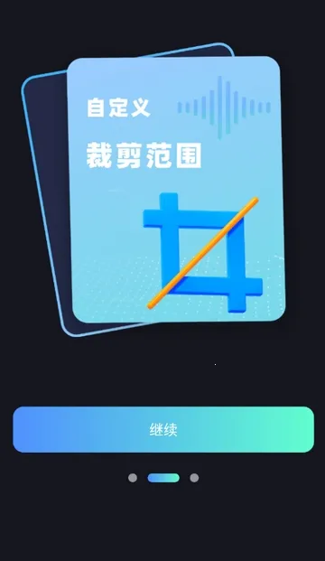 ����Ƶת����ȡ��Ѱ�(����Ƶת������)v1.0.0 �ٷ�����