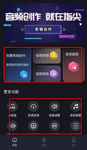 ����Ƶת����ȡ��Ѱ�(����Ƶת������)v1.0.0 �ٷ�����