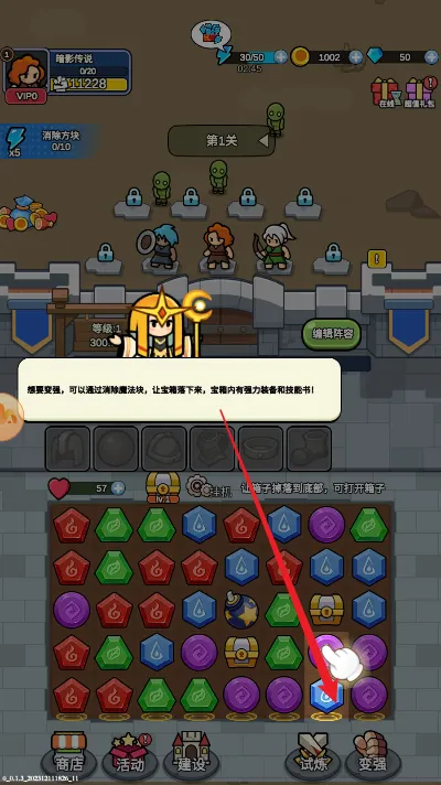 萌萌塔防2026官方正版 萌萌塔防2026官方正版