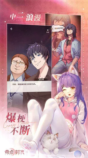 ����������v2.1.21 �ֻ���