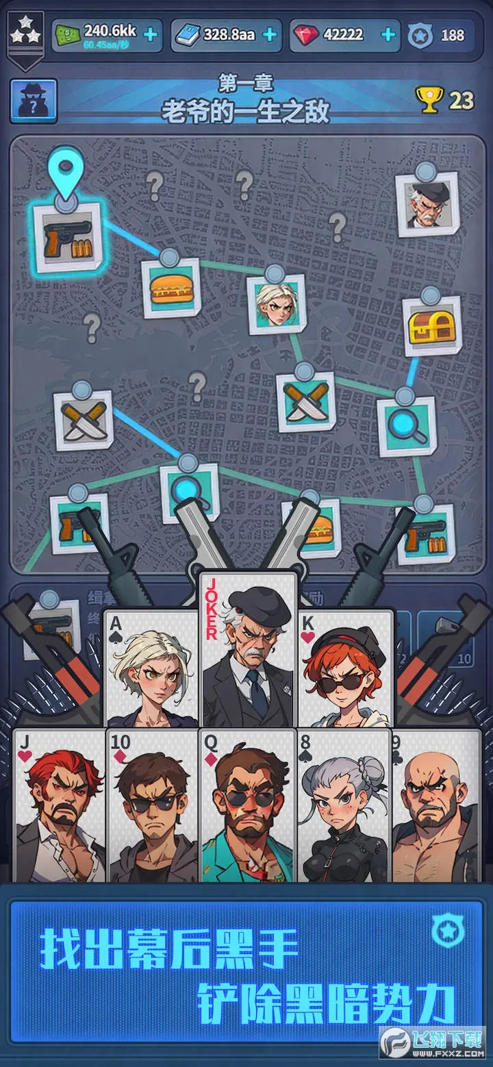 ����ģ������Ϸv2.0.21 ��Ѱ�