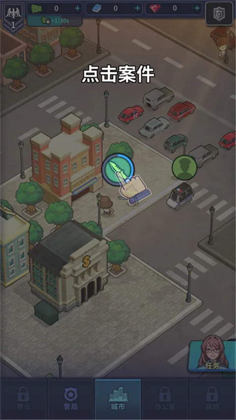 警局模拟器游戏 警局模拟器游戏