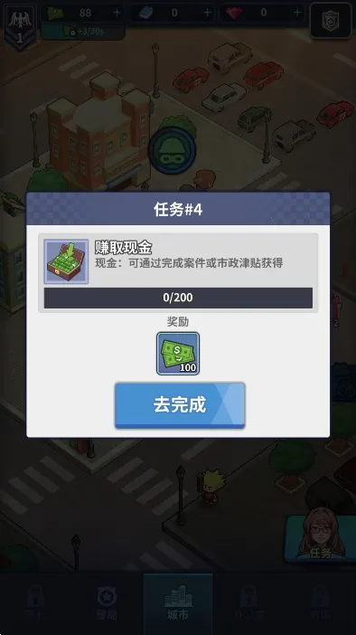 ����ģ������Ϸv2.0.21 ��Ѱ�