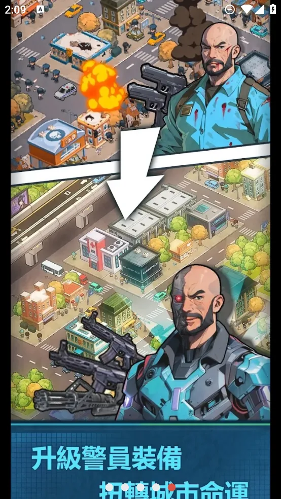 ����ģ������Ϸv2.0.21 ��Ѱ�