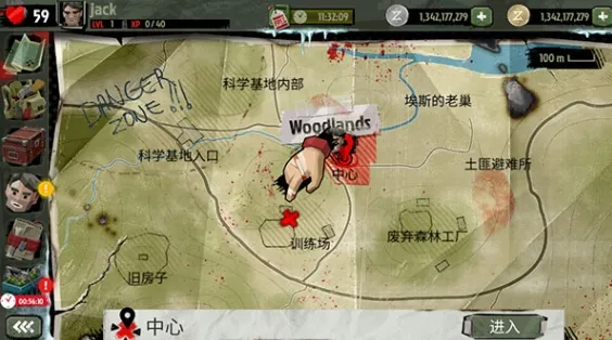 ��ʬ2�����ڹ��ƽ��Mod�˵�