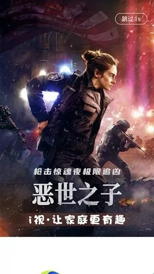 �Ĵ�����i��(��Ƶ�ۿ�ƽ̨)