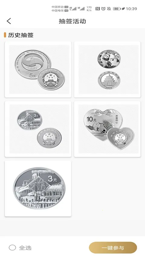 �������app2026�ٷ����°汾v1.2.31 �ٷ�����