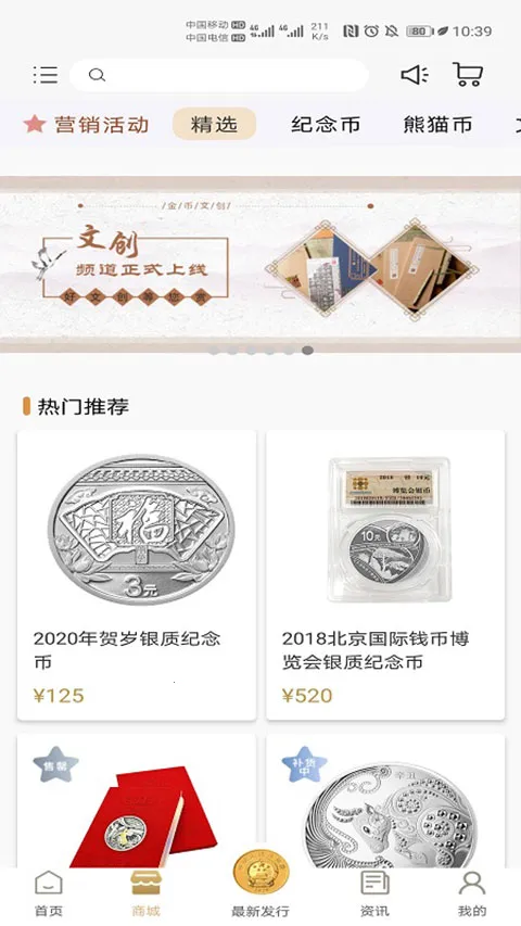 �������app2026�ٷ����°汾v1.2.31 �ٷ�����