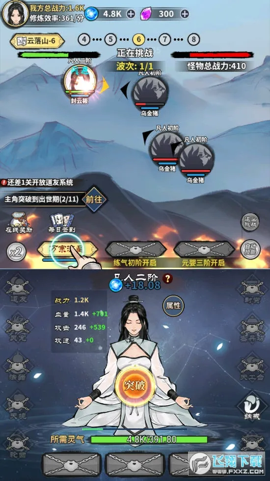 ��ң�ɽ���������v1.0 ��׿��