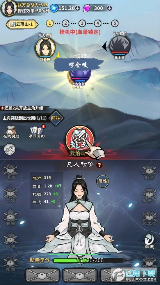 ��ң�ɽ���������v1.0 ��׿��