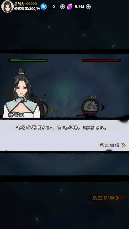 ��ң�ɽ���������v1.0 ��׿��