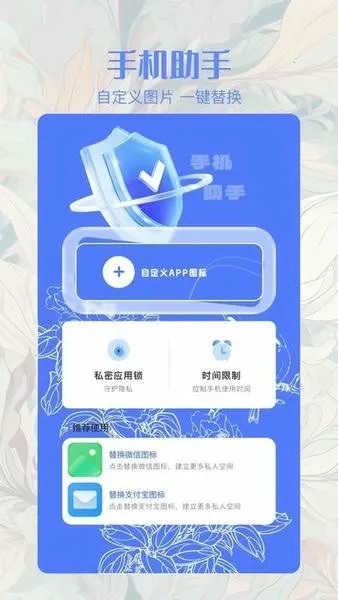 ��ͬ������(�๦���ֻ�����)v1.2 �ֻ���