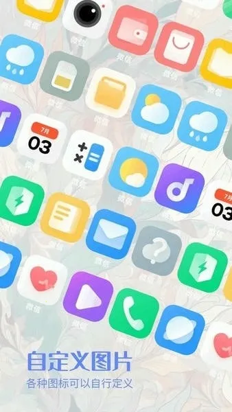 ��ͬ������(�๦���ֻ�����)v1.2 �ֻ���