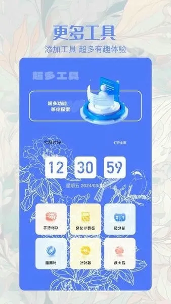 ��ͬ������(�๦���ֻ�����)v1.2 �ֻ���