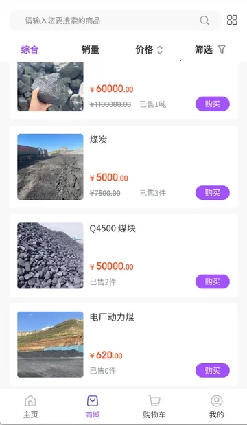 ��ú����׿���ֻ���v1.2.0 �ֻ���