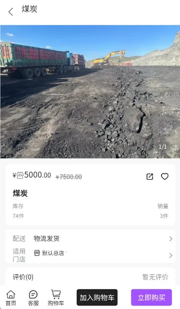 ��ú����׿���ֻ���v1.2.0 �ֻ���