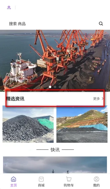 ��ú����׿���ֻ���v1.2.0 �ֻ���