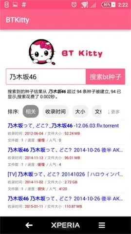 BTKitty����������׿�������ֻ���v1.0.0 �ٷ�����