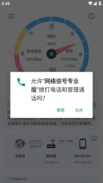 �����ź������ֻ���v3.9 �ٷ�����