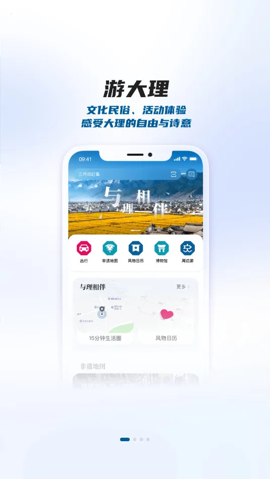 ����app(�����������ƽ̨)v2.1.1 ��׿��