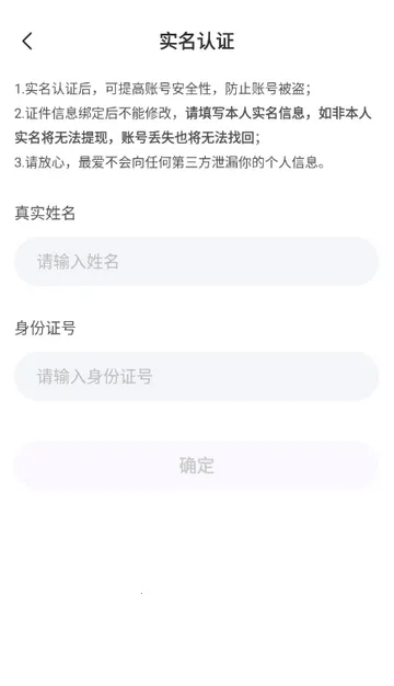 �����(�罻����ƽ̨)v3.4.20 �ֻ���