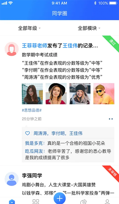 ����ѧ����2026���°汾