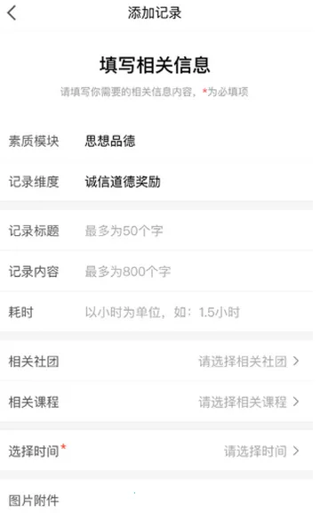 ����ѧ����2026���°汾