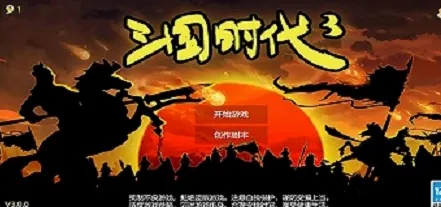 ����ʱ��3����