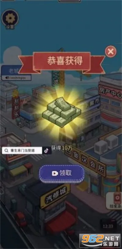 �������ŵ�׸���ƽ�����ò˵�v1.0.1 �ٷ�����