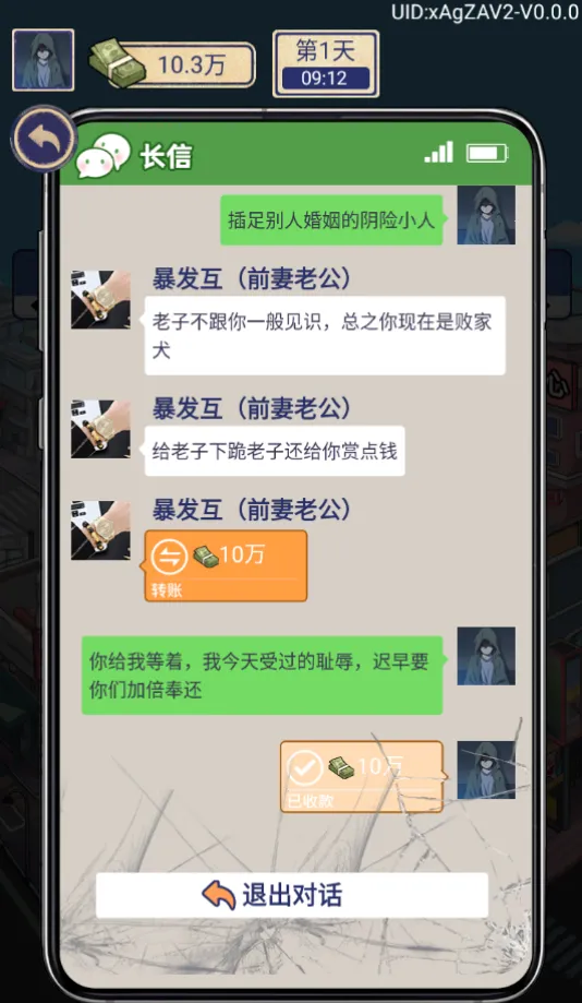 �������ŵ�׸���ƽ�����ò˵�v1.0.1 �ٷ�����