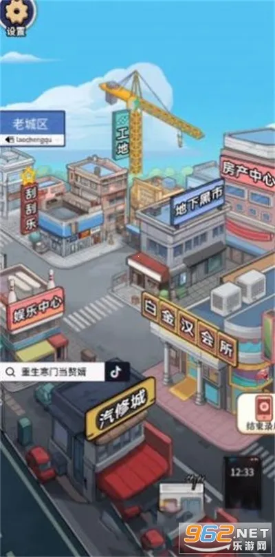 �������ŵ�׸���ƽ�����ò˵�v1.0.1 �ٷ�����