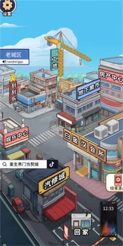 �������ŵ�׸���ƽ�����ò˵�v1.0.1 �ٷ�����