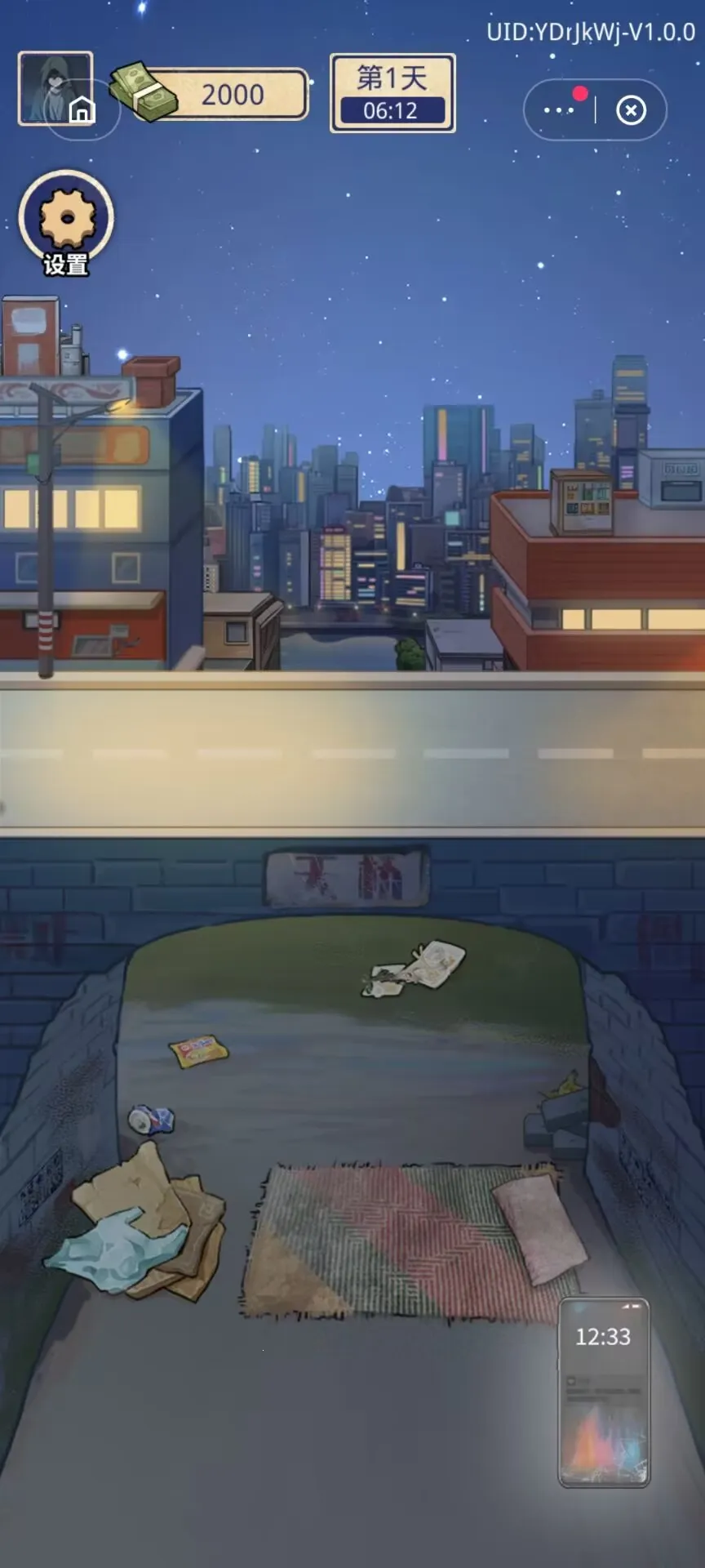 �������ŵ�׸���ƽ�����ò˵�v1.0.1 �ٷ�����