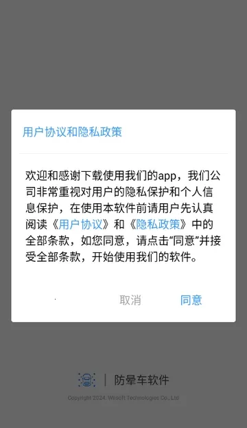 ���γ������ֻ���v1.1.4 ��׿��