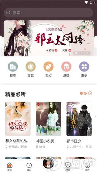 ���������2026���°汾v3.0.3 �ٷ�����