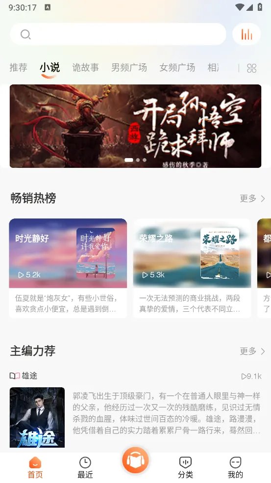 ���������2026���°汾v3.0.3 �ٷ�����