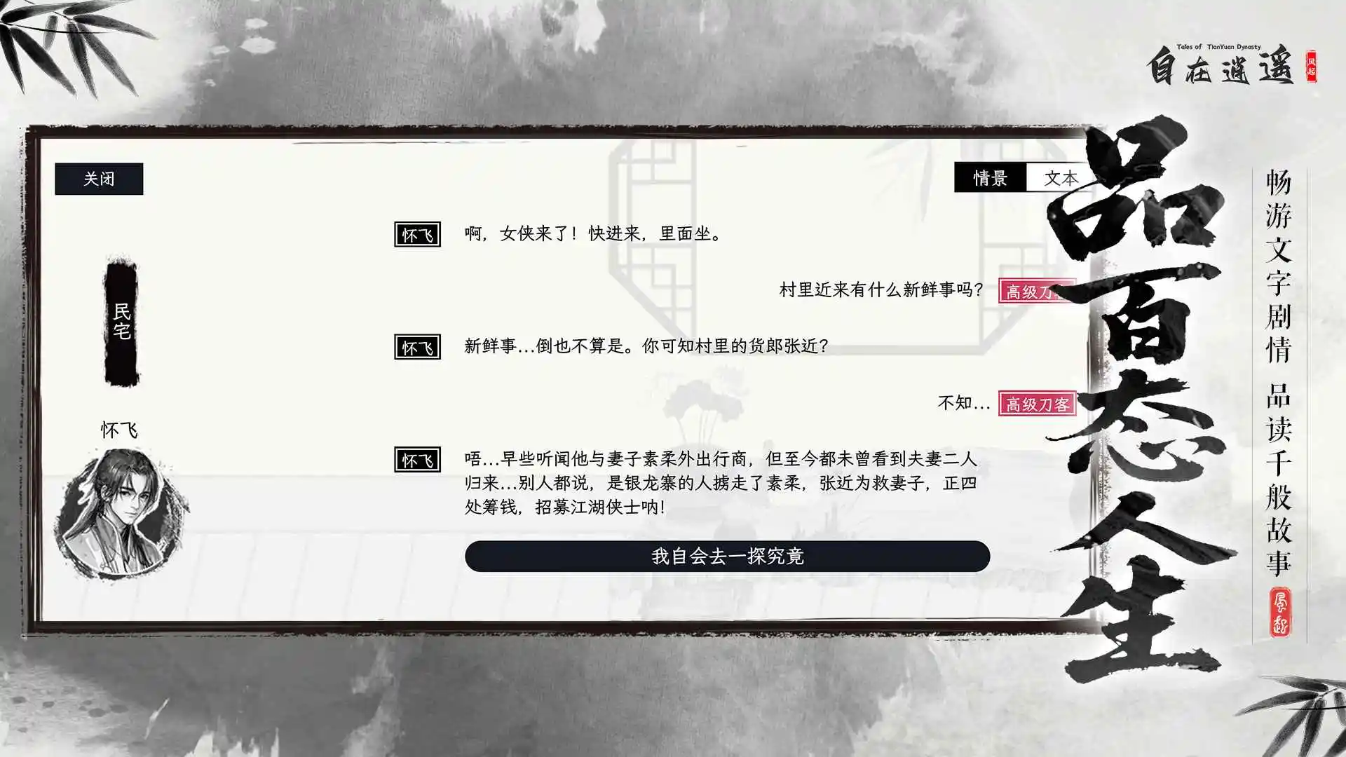 ������ң������2026���ذ�װv5.7.5 �ֻ���