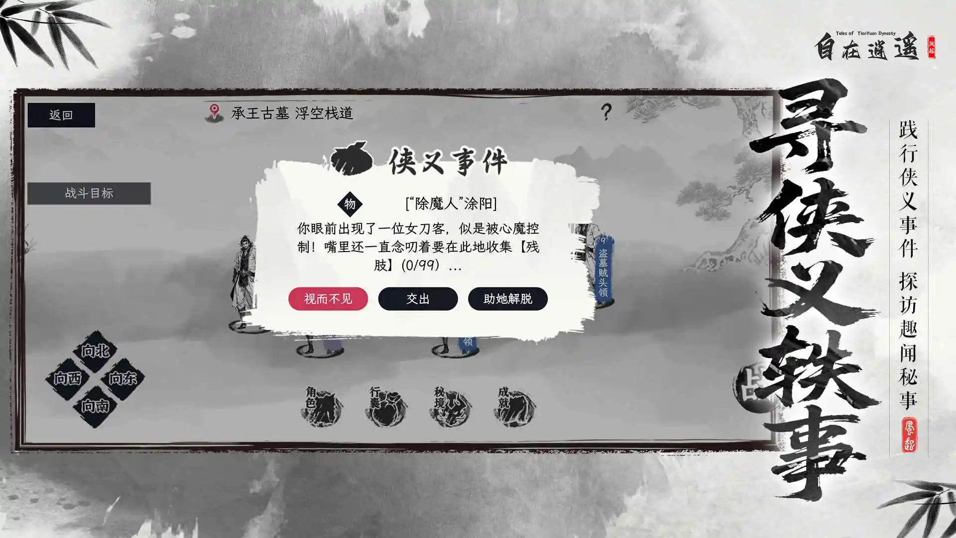 ������ң������2026���ذ�װv5.7.5 �ֻ���