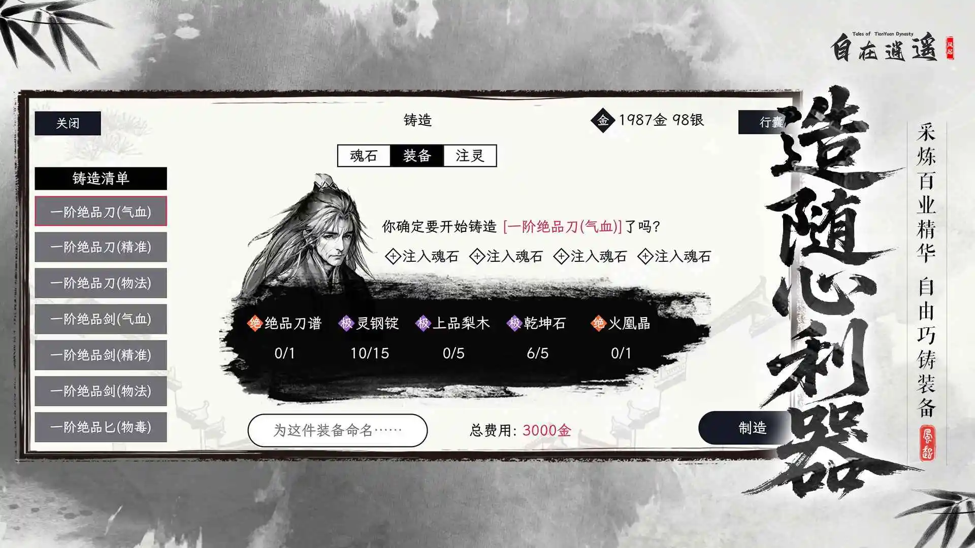 ������ң������2026���ذ�װv5.7.5 �ֻ���