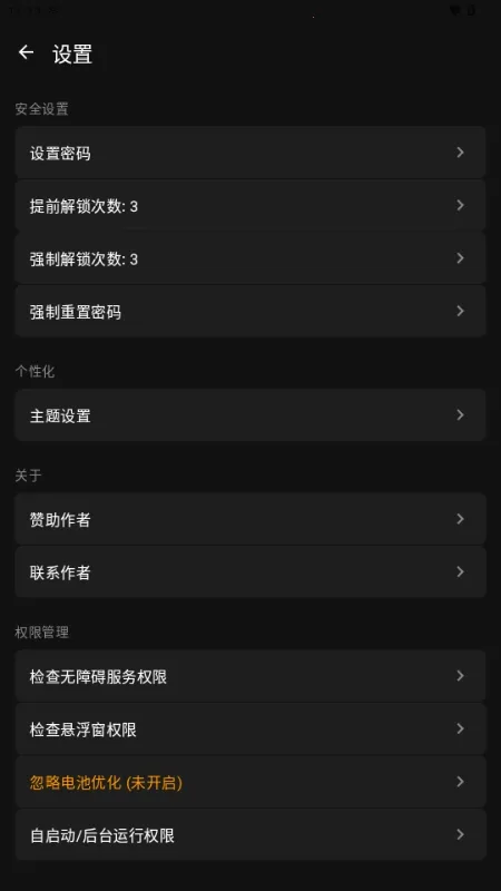 ����Ӧ����2026���°汾v1.0 ��Ѱ�