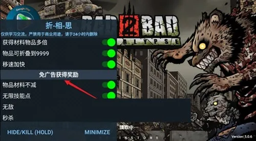 ����ս��2��ʾ¼�޸���v3.3.0 ��׿��