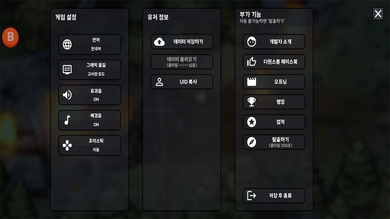 ����ս��2��ʾ¼�޸���v3.3.0 ��׿��