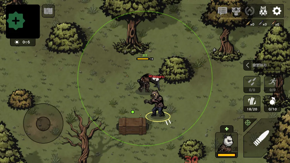 物种战争2启示录修改器 物种战争2启示录修改器