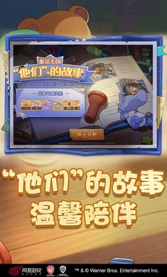 è������-��ʥ��̩��(è��������Ϸ�°�)v7.46.1 �ֻ���