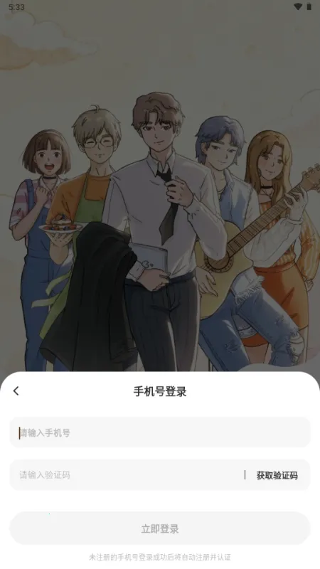 ��ӣС�ݵ�ƽ������Lovin(OC����������Ϸ)v1.1.0 ��׿��