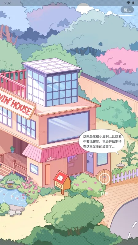 ��ӣС�ݵ�ƽ������Lovin(OC����������Ϸ)v1.1.0 ��׿��