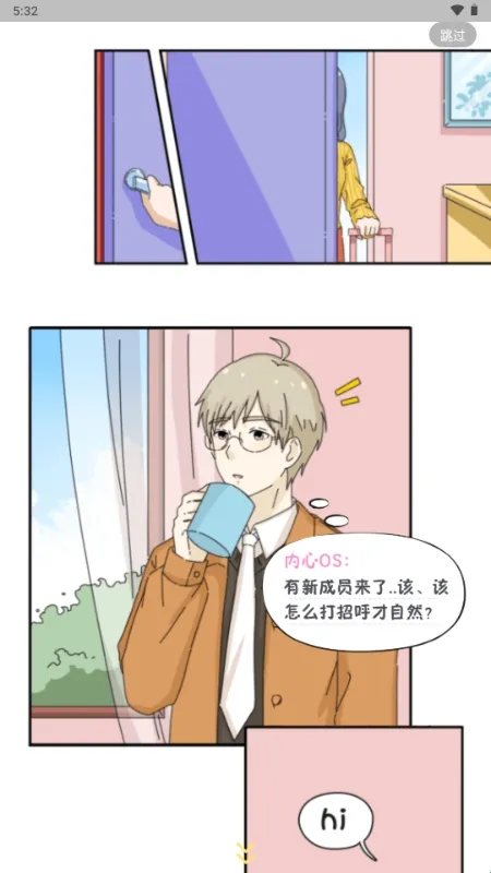 ��ӣС�ݵ�ƽ������Lovin(OC����������Ϸ)