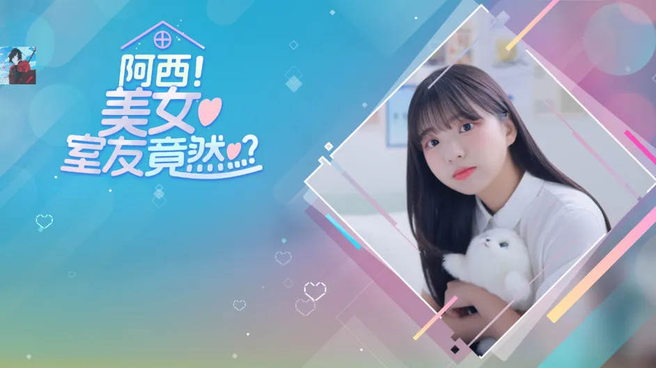 ������Ů���Ѿ�Ȼ(����������Ϸ)v1.1.2 �ٷ�����